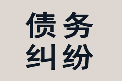 以无合同关系为由拒付货款，律师助力终获胜
